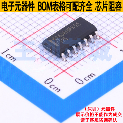 缓冲器/驱动器/收发器 SN74F125D SOIC-14 TI/德州 电子元件配单