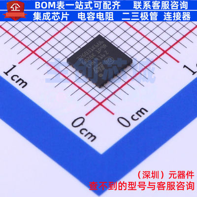 单片机(MCU/MPU/SOC) STM32G031K6U6 UFQFPN-32 意法半导体 原装