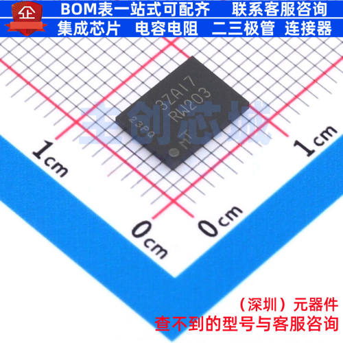 NOR FLASH MT25QL128ABA8E12-0SIT TPBGA-24 micron(镁光) 元器件