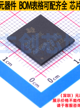 单片机(MCU/MPU/SOC) OMAPL138EZCE3 NFBGA-361 TI/德州 全新原装