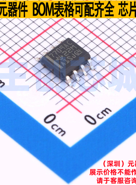 监控和复位芯片 TL7709ACDR SOIC-8 TI/德州 电子元器件全新原装