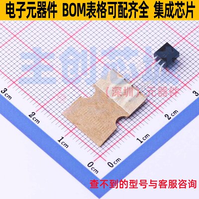 三极管(BJT) KSA708YTA TO-92 onsemi(安森美) 电子元件全新原装