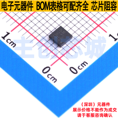 DC-DC电源芯片 LMR38015FDRRR WSON-12 TI/德州 电子元件全新原装
