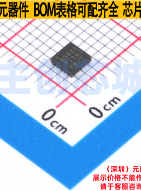 数模转换芯片DAC DAC60508ZCRTER WQFN-16 TI/德州 电子元件配单