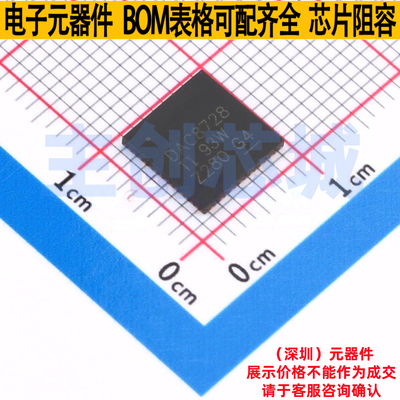 数模转换芯片DAC DAC8728SRTQT QFN-56 TI/德州 电子元件全新原装