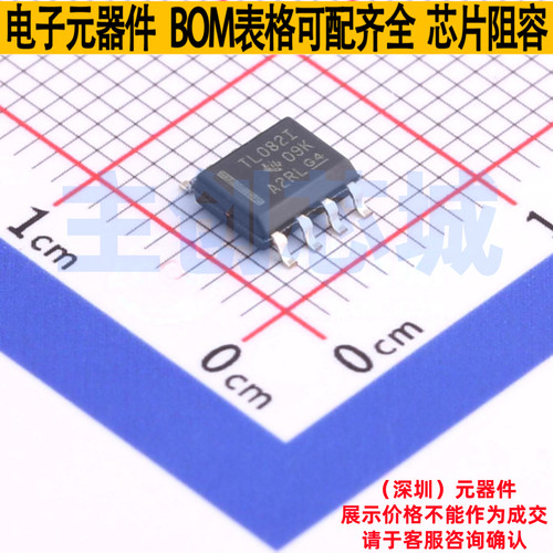 FET输入运放 TL082IDR SOIC-8 TI/德州 电子元器件配单全新原装