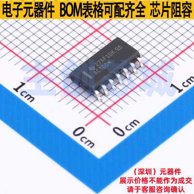 逻辑门 CD74ACT00M96 SOIC-14 TI/德州 电子元器件配单全新原装