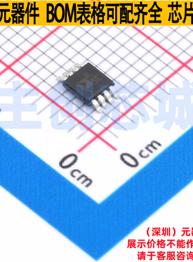 电压基准芯片 ADR3533WARMZ-R7 MSOP-8 ADI(亚德诺) 电子元件配单