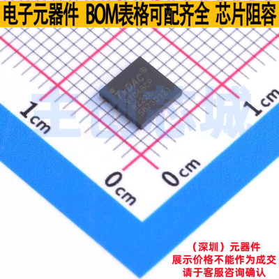 数模转换芯片DAC AD9704BCPZRL7 LFCSP-32 ADI(亚德诺) 全新原装