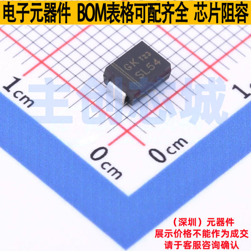 肖特基二极管 SL54-SMB DO-214AA 电子元器件配单全新原装