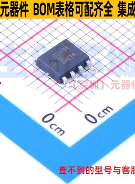 场效应管(MOSFET) NVMYS021N06CLTWG LFPAK-4 onsemi(安森美)