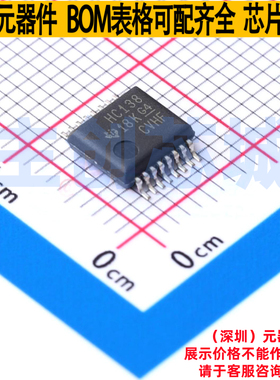 信号开关/编解码器/多路复用器 SN74HC138DBR SSOP-16 TI/德州