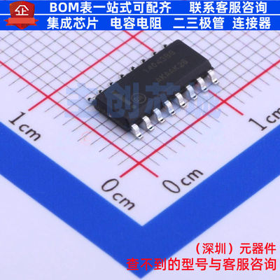 锁存器 MC14043BDR2G SOIC-16 onsemi(安森美) 电子元件全新原装