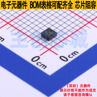 线性稳压器(LDO) TLV75712PDRVR WSON-6 TI/德州 电子元器件配单
