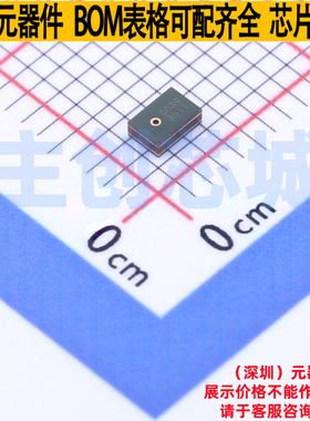 MEMS麦克风 WMM7027ATHD1-4/TR SMD-4P,1.9x2.8mm WILLSEMI(韦尔)