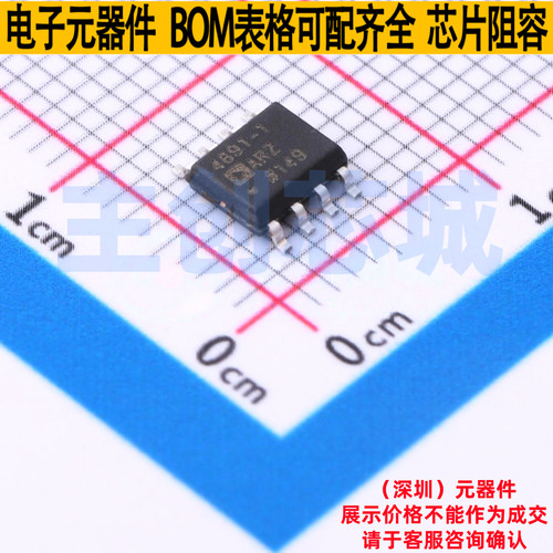 运算放大器 ADA4891-1ARZ SOIC-8 ADI(亚德诺) 电子元件全新原装