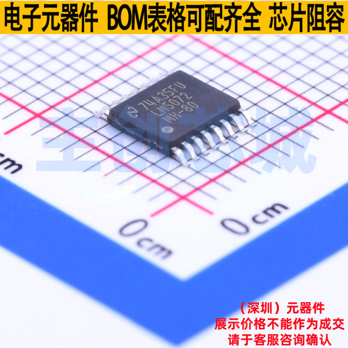 以太网供电(PoE)控制器 LM5072MHX-80/NOPB HTSSOP-16 TI/德州