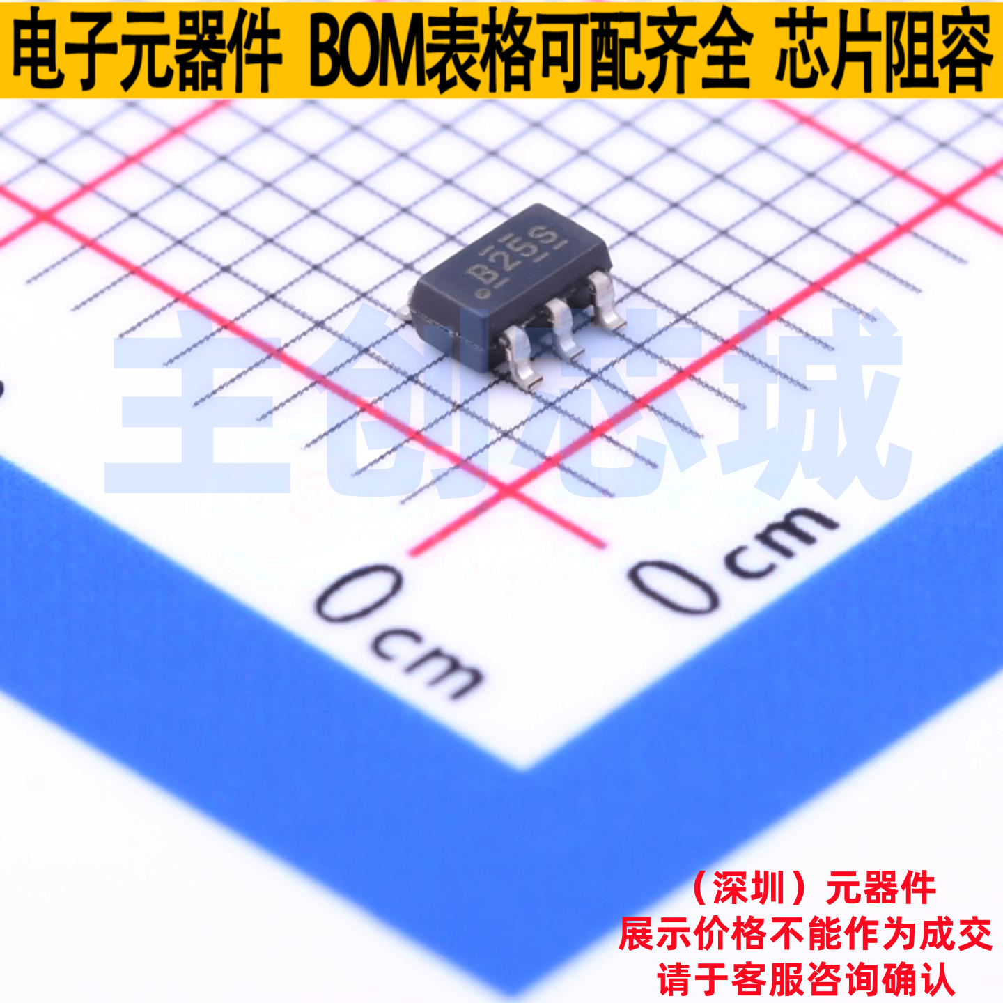 缓冲器/驱动器/收发器 SN74AHCT1G125DBVR SOT-23-5 TI/德州