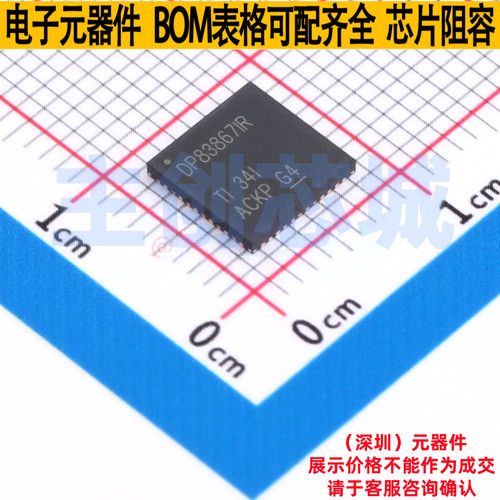 以太网收发器 DP83867IRRGZT VQFN-48 TI/德州 电子元件全新原装