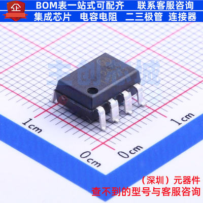 逻辑输出光耦 HCPL2630SD SOP-8-2.54mm onsemi(安森美) 全新原装