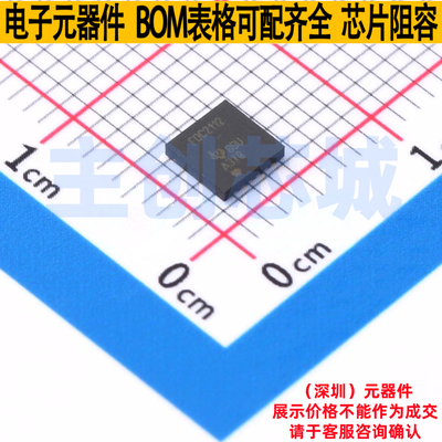 电容传感IC FDC2112DNTT DFN-12 TI/德州 电子元器件配单全新原装