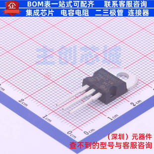 肖特基二极管 STPS20S100CT TO-220 意法半导体 电子元件全新原装