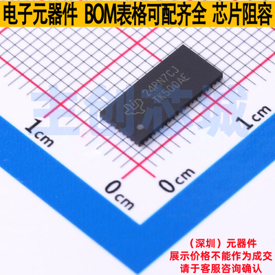 模拟开关/多路复用器 TS3L500AERHUR WQFN-56(5x11) TI/德州