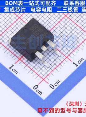肖特基二极管 SBDB4045TCTB TO-263-2L CJ(江苏长电/长晶) 元器件