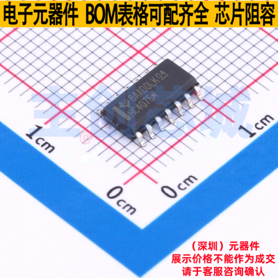 逻辑门 CD74HC4075MT SOIC-14 TI/德州 电子元器件配单全新原装