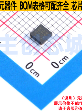 DC-DC电源芯片 LT8337JV#PBF LQFN-16 ADI(亚德诺) 电子元件配单