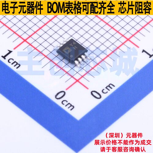 仪表放大器 AD8237ARMZ MSOP-8 ADI(亚德诺) 电子元器件全新原装