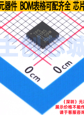 LED驱动 TPS61185RGER VQFN-24 TI/德州 电子元器件配单全新原装