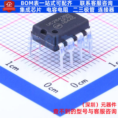 AC-DC控制器和稳压器 UC2842BNG DIP-8 onsemi(安森美) 全新原装