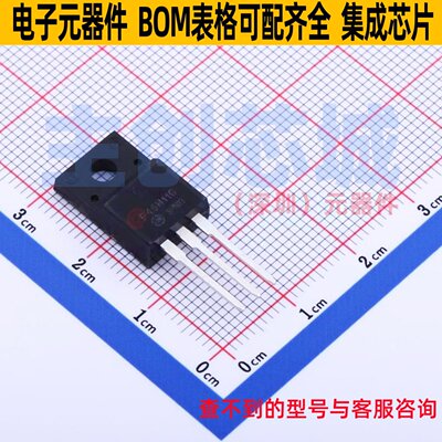三极管(BJT) MJF45H11G TO-220FP-3 onsemi(安森美) 电子元件配单
