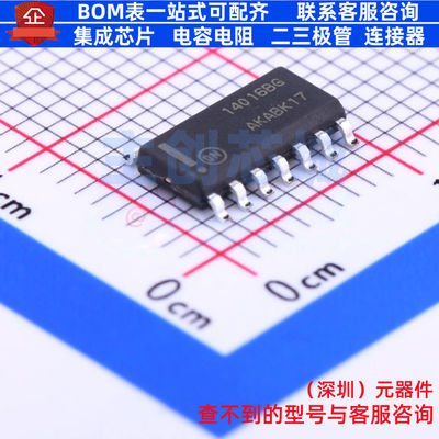 模拟开关/多路复用器 MC14016BDR2G SOIC-14 onsemi(安森美)