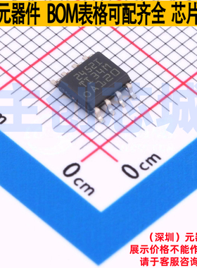 运算放大器 TLV2452IDR SOIC-8 TI/德州 电子元器件配单全新原装