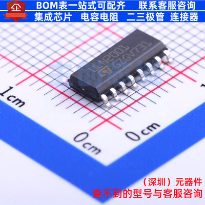 达林顿晶体管阵列 ULN2001D1013TR SOIC-16 意法半导体 全新原装
