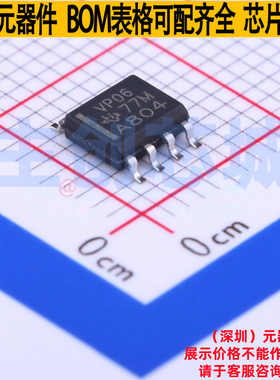 RS-485/RS-422芯片 SN65HVD06D SOIC-8 TI/德州 电子元件全新原装