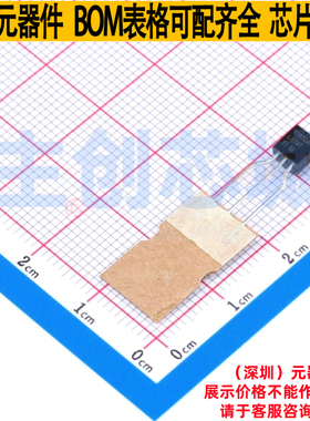 温度传感器 LMT87LPM TO-92-2.6mm TI/德州 电子元件配单全新原装