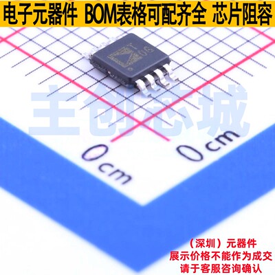温度传感器 AD7418ARMZ MSOP-8 ADI(亚德诺) 电子元器件全新原装