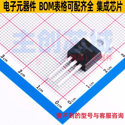 场效应管(MOSFET) FDP032N08 TO-220 onsemi(安森美) 电子元器件