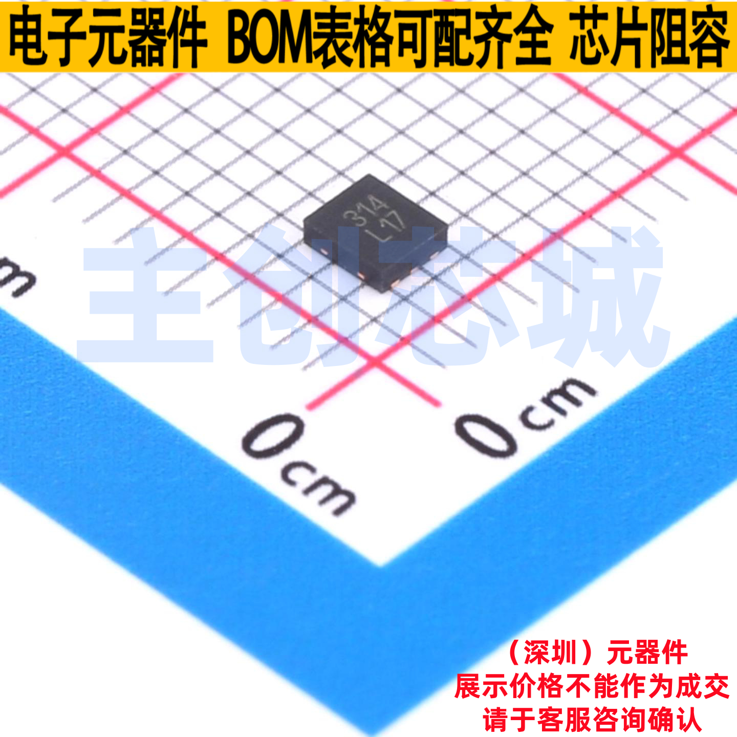 线性稳压器(LDO) LP5900SDX-1.8/NOPB WSON-6 TI/德州 电子元器件