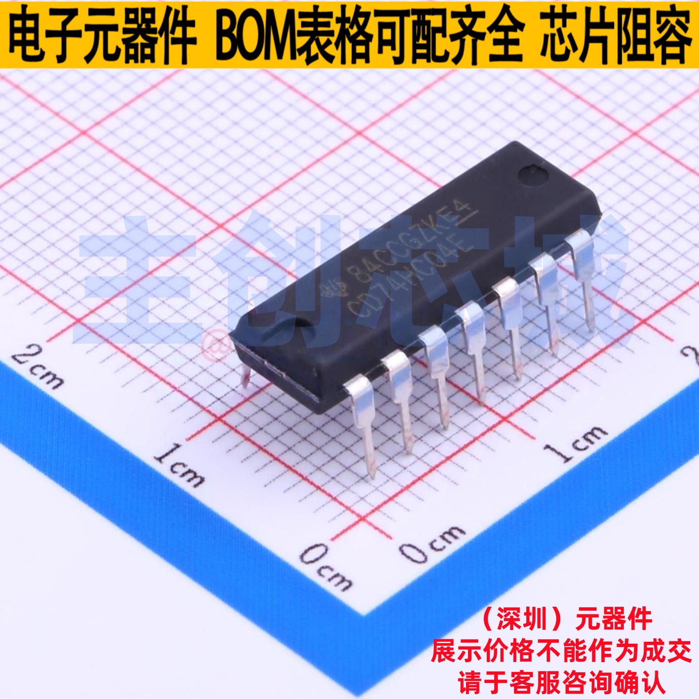 反相器 CD74HC04E PDIP-14 TI/德州 电子元器件配单全新原装