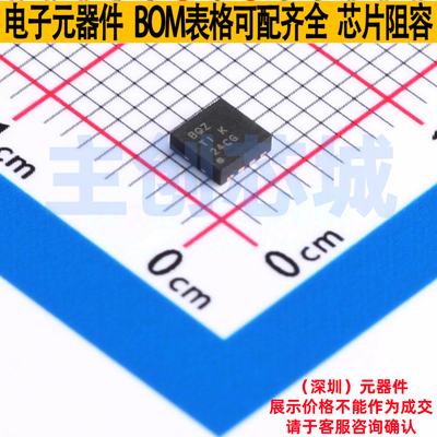 精密运放 OPA2333AIDRBT SON-8 TI/德州 电子元器件配单全新原装