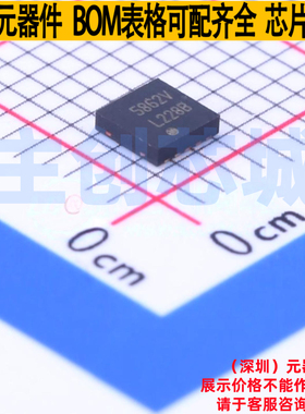 线性稳压器(LDO) LP3996SD-1833/NOPB WSON-10 TI/德州 全新原装