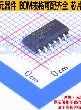 精密运放 LMP7704MA/NOPB SOIC-14 TI/德州 电子元件配单全新原装