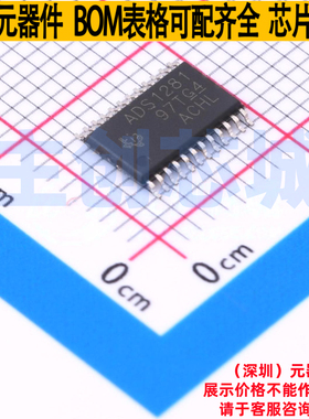 模数转换芯片ADC ADS1281IPW TSSOP-24 TI/德州 电子元件全新原装