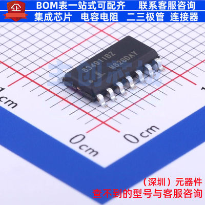 RS-485/RS-422芯片 ISL83491IBZ-T SOIC-14 RENESAS(瑞萨)/IDT