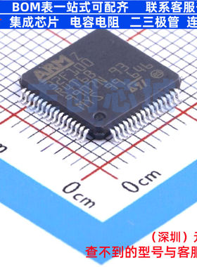 单片机(MCU/MPU/SOC) STM32F100R4T6B LQFP-64 意法半导体 元器件