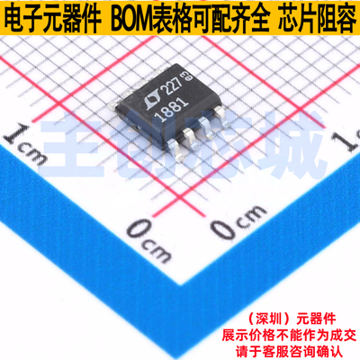 精密运放 LT1881CS8#PBF SO-8 ADI(亚德诺) 电子元件配单全新原装